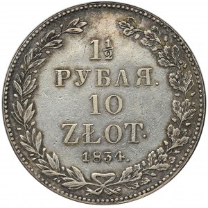 1 1/2 rouble = 10 zloty Petersburg 1834 НГ - RARE