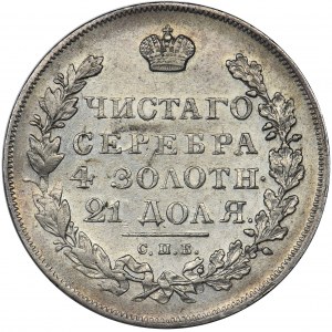 Russia, Nicholas I, Roubel Petersburg 1831 СПБ НГ