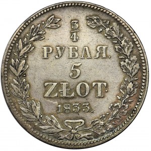 3/4 rouble = 5 zloty Petersburg 1833 НГ - RARE