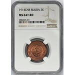 Russia, Nicholas II, 2 Kopecks 1914 СПБ - NGC MS64+ RD