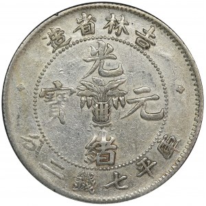 China, 7 Mace 2 Candareens (Dollar) no date (1898)