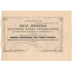 Akcyjny Bank Związkowy, Em.6, 5x 280 mkp 1920