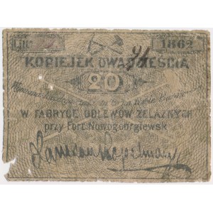 Nowogeorgiewsk, Fabryka Odlewów Żelaznych, 20 kopiejek 1862