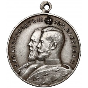 Rosja, Mikołaj II, Medal 25-lecie Szkoły Cerkiewno-Parafialnej 1884-1909