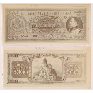 Bulgaria, PHOTOGRAPHIC PROOF of UNISSUED 5.000 Leva 1925 (face & back)