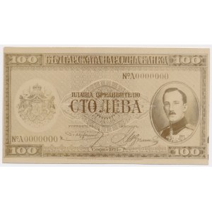 Bułgaria FOTO-PROJEKT 100 leva 1925 - tylko awers