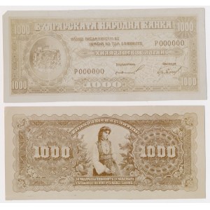 Bulgaria, PHOTOGRAPHIC PROOF of UNISSUED 1.000 Leva 1921 (face & back)