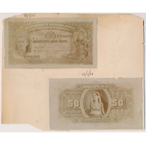 Bulgaria, PHOTOGRAPHIC PROOF of UNISSUED 50 Leva 1920 (face & back)