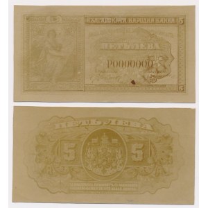 Bulgaria, PHOTOGRAPHIC PROOF of UNISSUED 5 Leva 1920 (face & back)