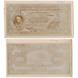 Bulgaria, PHOTOGRAPHIC PROOF of UNISSUED 100 Leva 1914 (face & back)