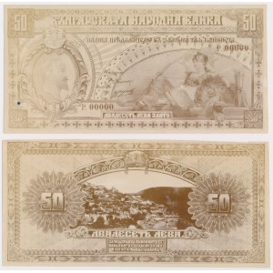 Bułgaria FOTO-PROJEKTY 50 leva (1912)