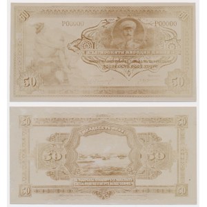 Bulgaria, PHOTOGRAPHIC PROOF of UNISSUED 50 Leva 1913 (face & back)