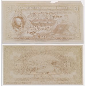 Bulgaria, PHOTOGRAPHIC PROOF of UNISSUED 50 Leva 1913 (face & back)