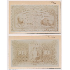 Bulgaria, PHOTOGRAPHIC PROOF of UNISSUED 20 Leva 1914 (face & back)