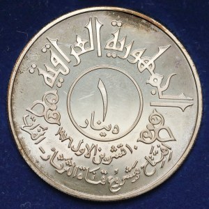 Irak, 1 dinar 1977, Otwarcie kanału Eufrat - Thartar