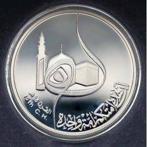 Irak, 1 dinar 1980, Hidżra