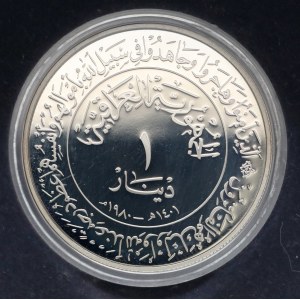 Iraq, 1 Dinar 1980 - 1400th Anniversary of the Hijra