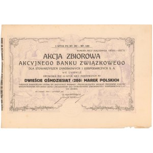 Akcyjny Bank Związkowy, Em.6, 5x 280 mkp 1920