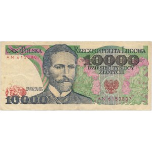 BŁĄD DRUKU 10.000 złotych (1988) - brak daty i podpisów