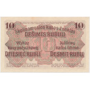Poznań, 10 rubli 1916 - E