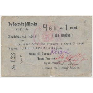 Украина, Дубно, 1 карбованец (1919)