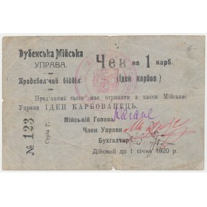 Ukraina, Dubno, 1 karbowańec (1919)
