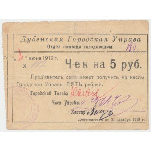Ukraine, Dubno, 5 Rubles 1919