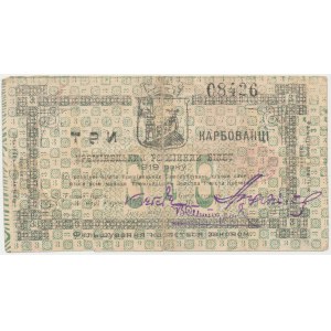 Ukraine, Kremenets, 3 Karbovantsiv 1919