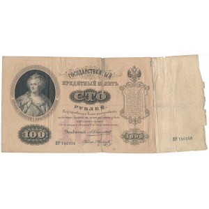 Rosja, zestaw banknotów 1898-1919 (42szt)