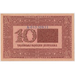 Ukraine, 10 Hryven 1918 - A