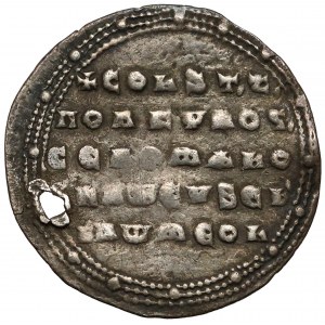Bizancjum, Konstantyn VII Porfirogeneta z Romanem, Miliaresion Konstantynopol