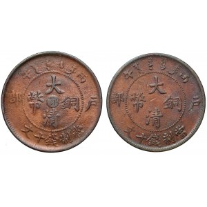 Chiny, TAI-CHING-TI-KUO, 10 cash - zestaw (2szt)