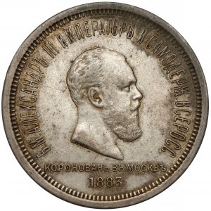 Rosja, Aleksander III Rubel koronacyjny 1883
