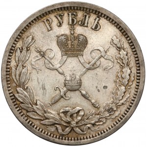 Rosja, Mikołaj II, Rubel koronacyjny 1896