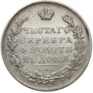 Rosja, Mikołaj I, Rubel 1830 НГ, Petersburg