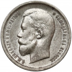 Rosja, Mikołaj II, 50 kopiejek 1913 EB - rzadkie