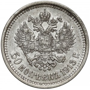 Rosja, Mikołaj II, 50 kopiejek 1913 EB - rzadkie