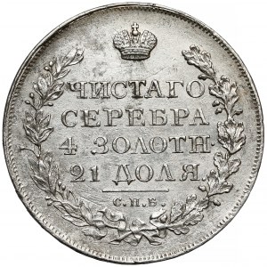 Rosja, Aleksander I, Rubel 1823 ПД, Petersburg