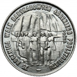Próba NIKIEL 20 złotych 1980 Walki Barykadowe