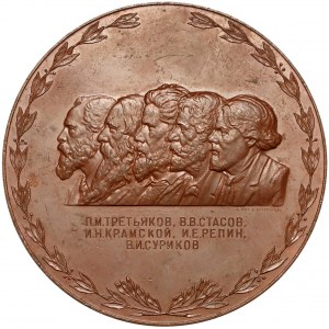 Rosja, ZSRR, Medal Galeria Trietiakowska 1956