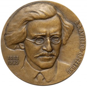 Rosja, ZSRR, Medal Władimir Antonov-Owsiejenko 1883-1939 (1985)