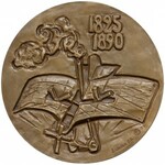 Rosja, ZSRR, Medal Aleksandr Możajski 1825-1890 (1975)