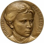 Rosja, ZSRR, Medal Pelageya Strepetova 1850-1903, 125-rocznica urodzin (1975)