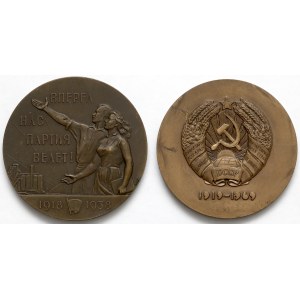 Rosja, ZSRR, Medale 1918-1958 i 1919-1969 zestaw (2szt)