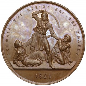 Grecja, Medal 1826 - Masakra Turków