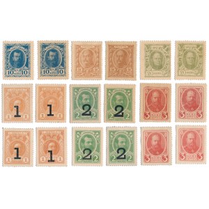 Russia, set of stamps 1-20 Kopeks 18 pcs