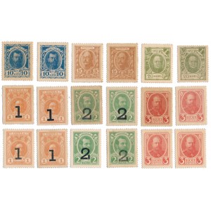 Rosja, zestaw znaczków płatniczych 1-20 kopiejek (18szt)