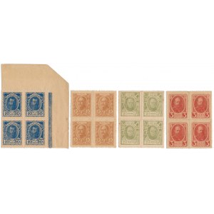 Russia, set of stamps 3-20 Kopeks 16 pcs