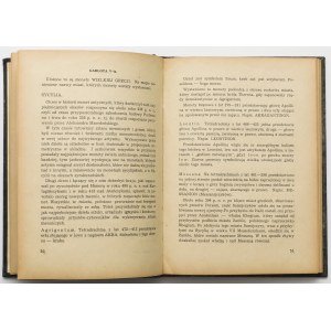 Numizmatyka starożytna - katalog wystawy, A. Szemiothowa