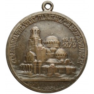 Medalik religijny - prawosławny 1879